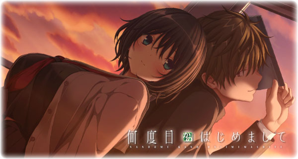 最新作